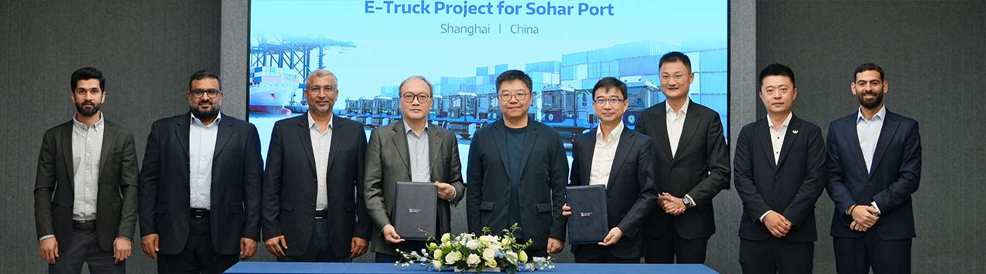 链接中东枢纽!西井科技与和记阿曼苏哈尔港口签约,15台E-Truck即将进驻阿曼