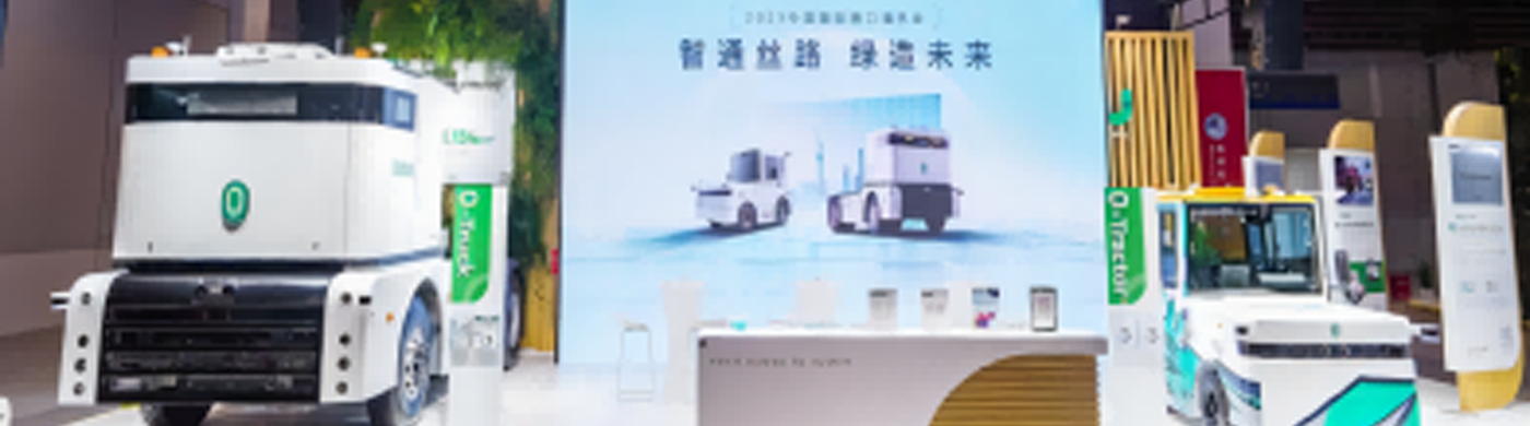 AI+Green Energy: Westwell Facilitates Intelligent and Green Evolution of Global Container Logistics