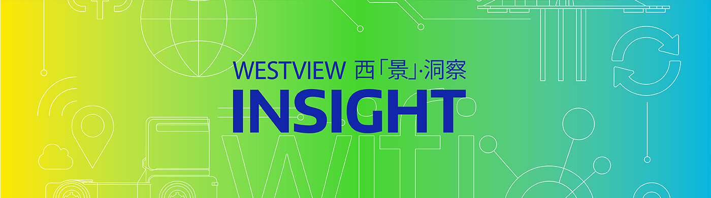 西「景」洞察丨从经验驱动到生态协同:传统工厂如何靠“AI+”实现“脱胎换骨”?