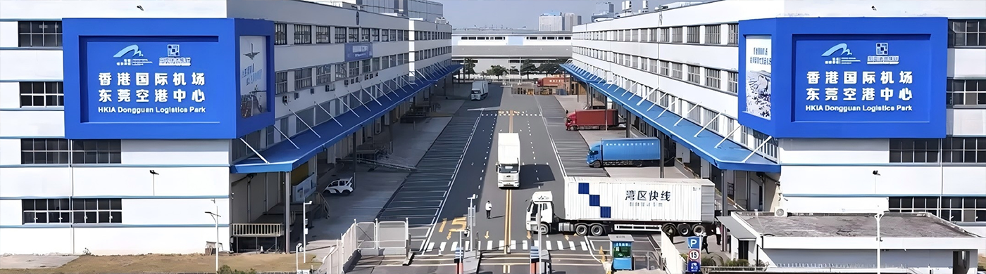 香港+东莞,西井科技中标全球首个直达机场空侧跨境海空联运标杆项目