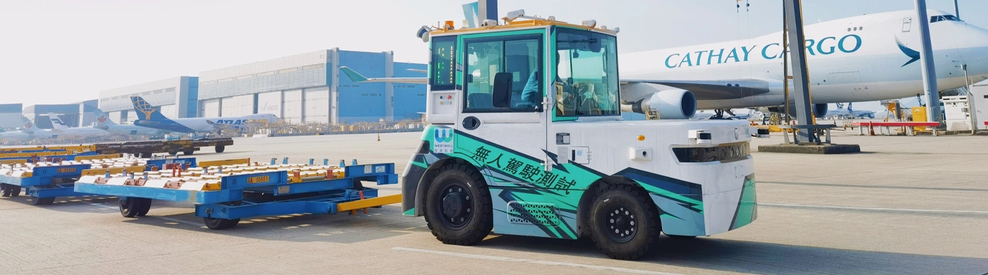 Westwell Signed Landmark Autonomous Driving Deal with World\'s Top Cargo Hub Hong Kong International Airport