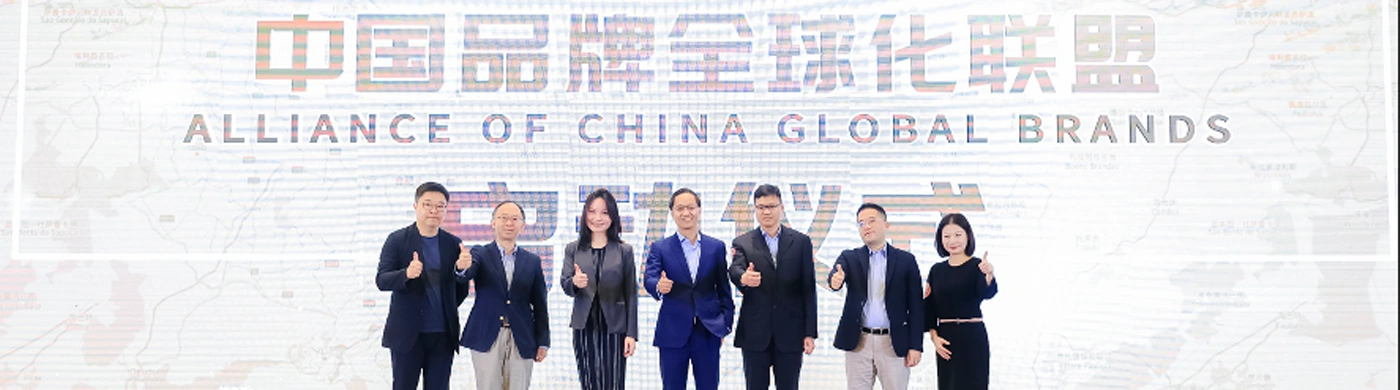 Live Update: Westwell Selected for Three Major Lists at \'EqualOcean Globalization Summit