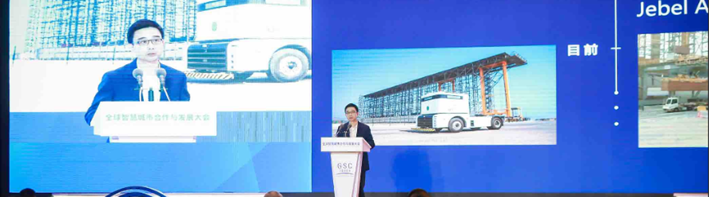 Live Coverage: Westwell Invited to Join Dubai City Session at the Smart City Expo World Congress