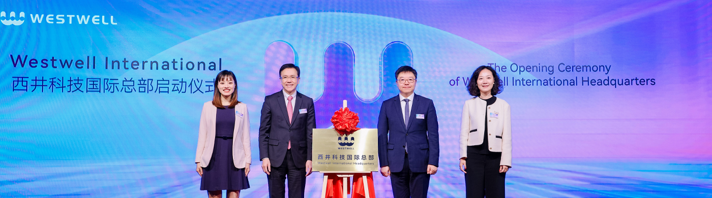 Westwell Announces the Establishment of International Headquarters and Overseas R&D Center in Hong Kong