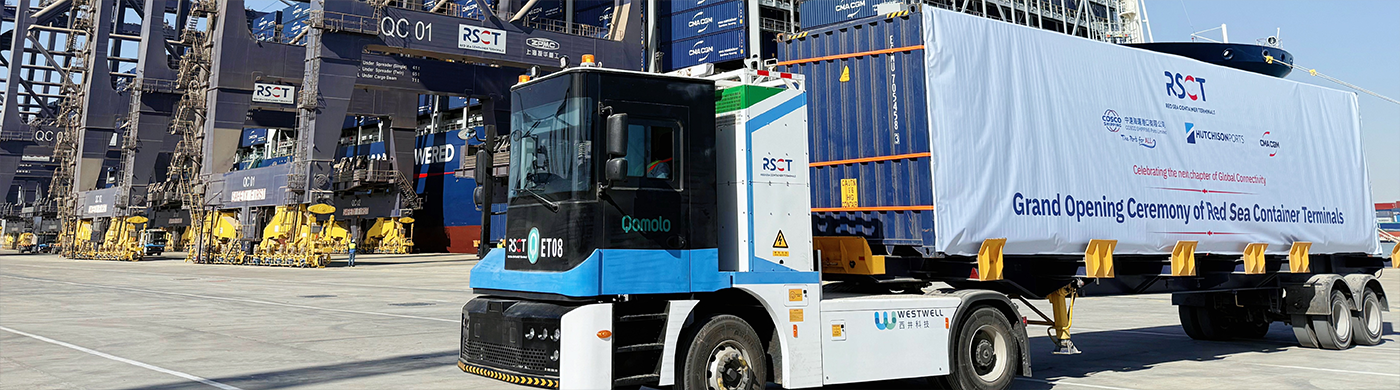 西井科技40台E–Truck助力埃及红海货柜码头RSCT正式投运！