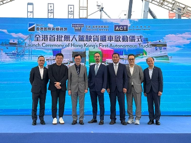 HPH Trust Launches Hong Kong 's First Autonomous Truck Fleet, Deploying Westwell Q-Truck at HIT