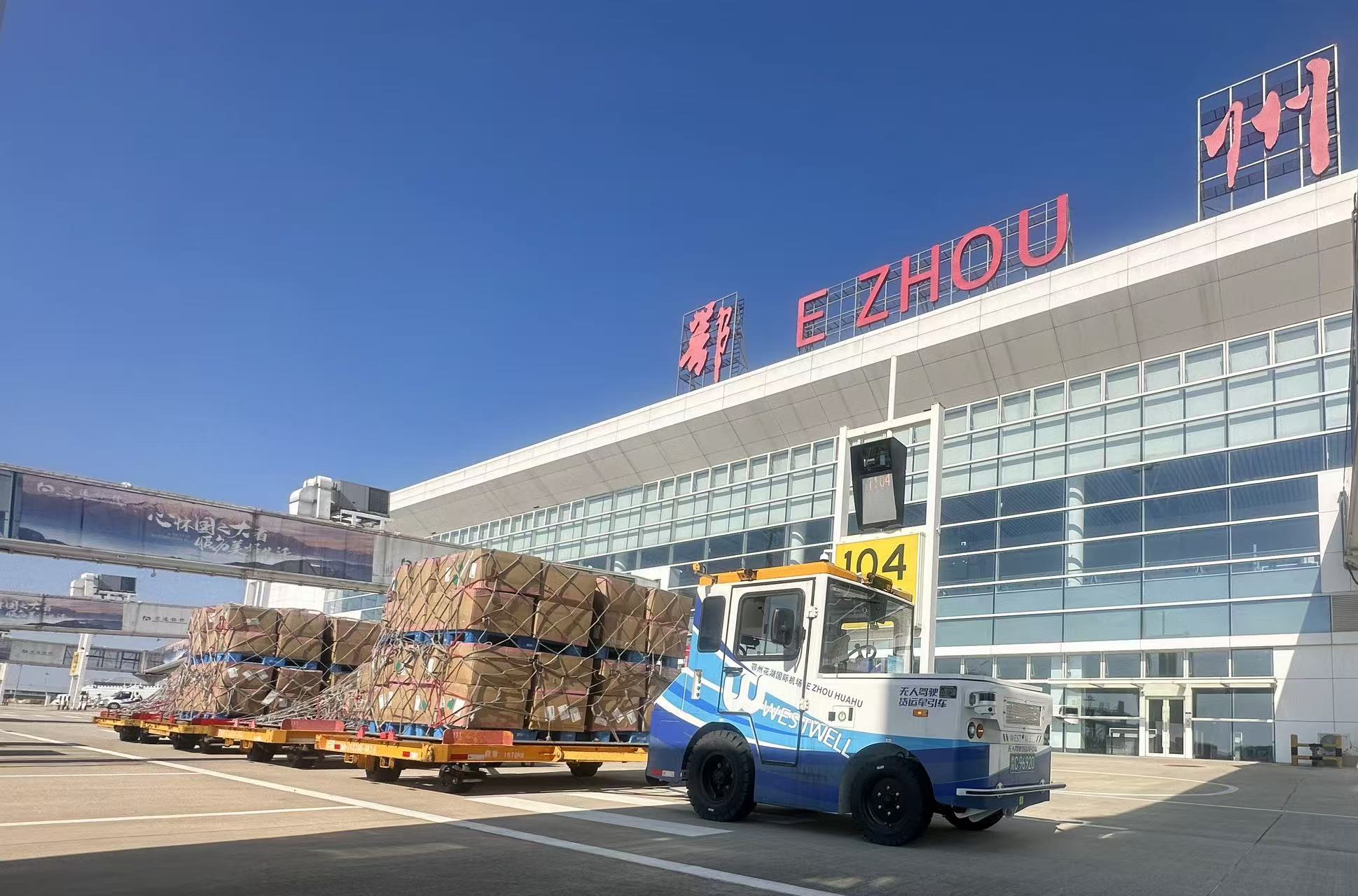 西井Q-Tractor在鄂州花湖国际机场