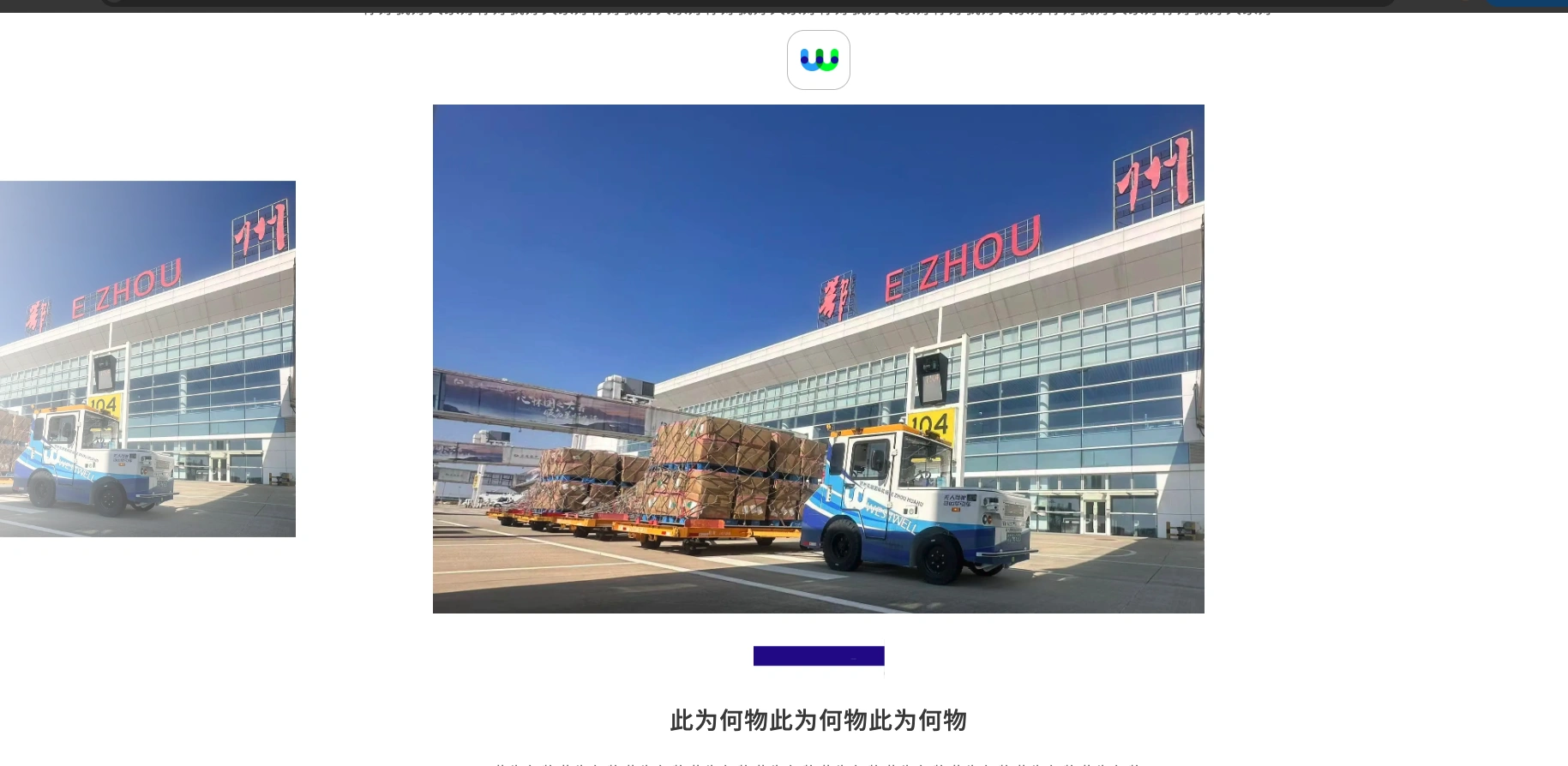 你好你好你好你好你好你好